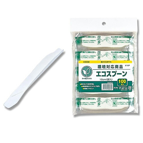 シモジマ HEIKO 紙製カトラリー エコスプーン S10P 10cm 袋入 #004637013 1セット(1000本:100本×10パック)(ご注文単位1セット)【直送品】