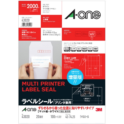 エーワン ラベルシール[プリンタ兼用] ずらせるから狙った位置に貼りやすいタイプ A4 20面 42×74.25mm 43020 1冊(100シート)/冊（ご注文単位1冊）【直送品】