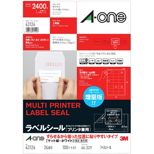 エーワン ラベルシール[プリンタ兼用] ずらせるから狙った位置に貼りやすいタイプ A4 24面 33.9×66mm 四辺余白付 43124 1冊(100シート)/冊（ご注文単位1冊）【直送品】