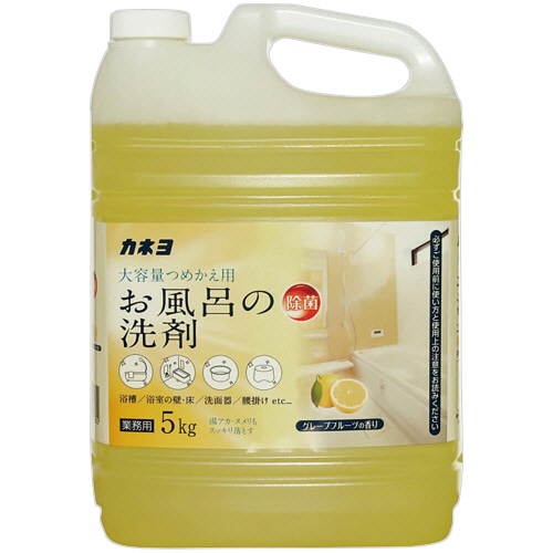 カネヨ石鹸 お風呂の洗剤 グレープフルーツの香り 5kg 1セット(3本)/セット（ご注文単位1セット）【直送品】