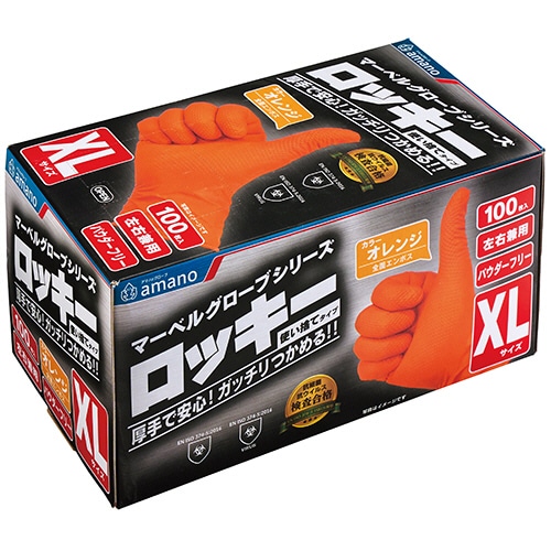 アマノ マーベルグローブ 超厚手エンボスニトリルロッキー XLサイズ AM-CF1924 100枚/パック（ご注文単位1パック）【直送品】