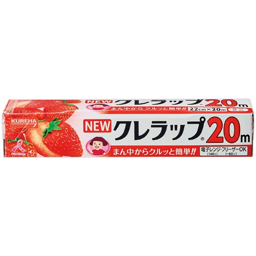 クレハ NEWクレラップ ミニ 22cm×20m 1本(ご注文単位1本)【直送品】
