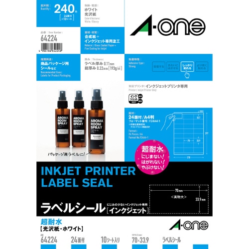 エーワン ラベルシール[インクジェット] 超耐水光沢紙・ホワイト A4 24面 70×33.9mm 上下余白付 64224 (10シート)/パック（ご注文単位1パック）【直送品】