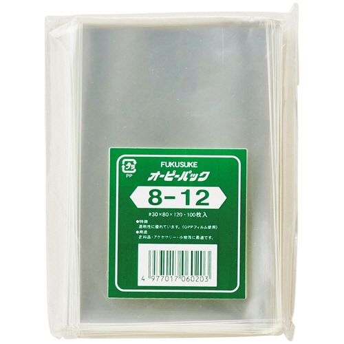 福助工業 オーピーパック テープなし No.8-12 80×120mm 0840203 1パック(100枚)/パック（ご注文単位1パック）【直送品】