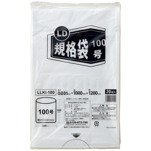 伊藤忠リーテイルリンク LD規格袋 100号 0.031×1000×1200mm LLKI-100 1パック(20枚)/パック（ご注文単位1パック）【直送品】
