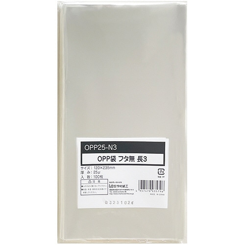 今村紙工 OPP袋 フラット フタなし 長3 120×235mm 0.025mm厚 OPP25-N3 1000枚/セット（ご注文単位1セット）【直送品】