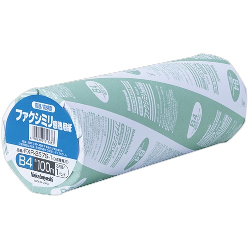 ナカバヤシ ファクシミリ用感熱紙 B4 幅257mm×長さ100m 芯内径1インチ FXR-257S-1 1セット(6本)/ケース（ご注文単位1ケース）【直送品】