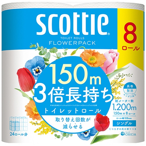 日本製紙クレシア スコッティ フラワーパック 3倍長持ち シングル 芯あり 150m 香り付き 1セット(48ロール:8ロール×6パック)/セット(ご注文単位1セット)【直送品】