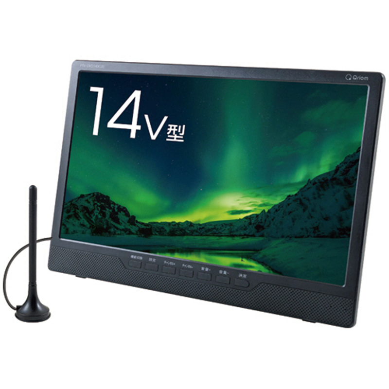YAMAZEN Qriom 14型DVDプレーヤー内蔵ポータブルテレビ ブラック PTV-DVD140C/B 1台(ご注文単位1台)【直送品】