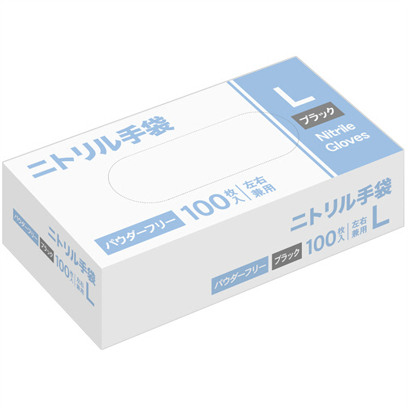 ニトリル手袋 パウダーフリー L ブラック 100枚/1箱(ご注文単位1箱)【直送品】