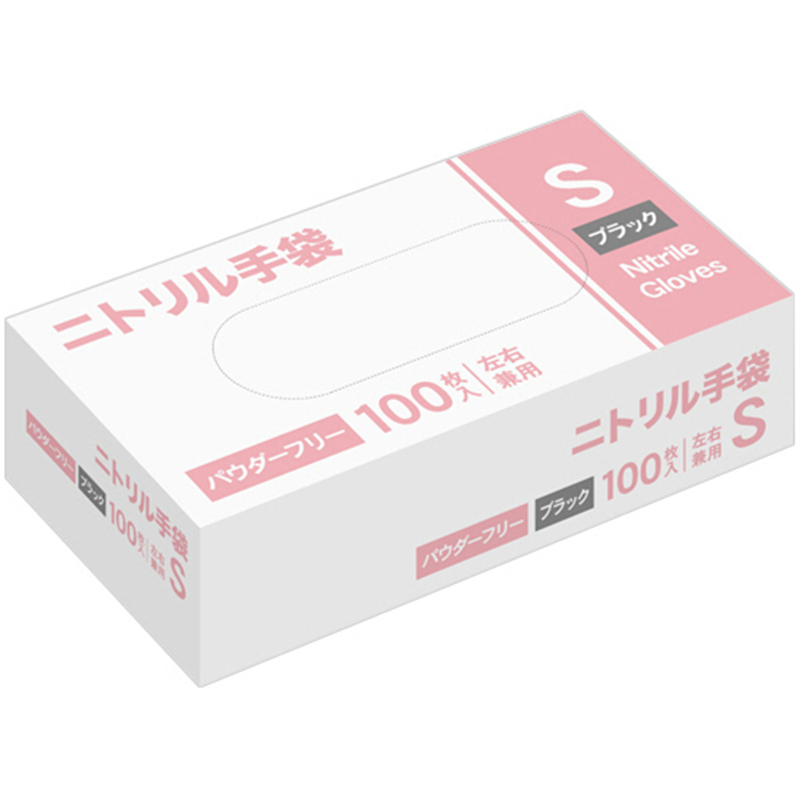 ニトリル手袋 パウダーフリー S ブラック 100枚/1箱（ご注文単位1箱）【直送品】