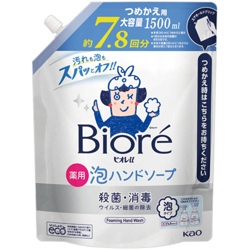 花王 ビオレu 薬用泡ハンドソープ マイルドシトラスの香り つめかえ用 1500mL 1パック(ご注文単位1パック)【直送品】