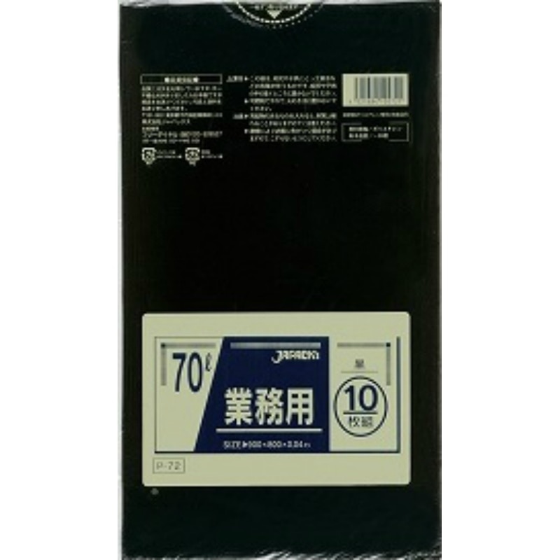 ジャパックス P-72 70L10枚入 黒業務用 1袋(ご注文単位1袋)【直送品】