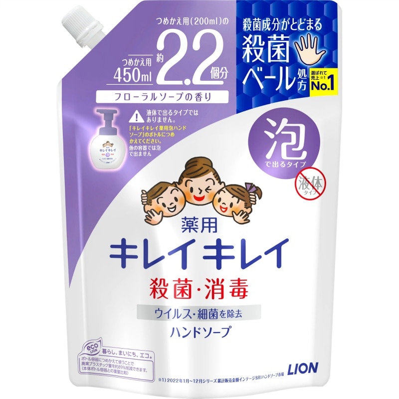ライオン キレイキレイ薬用泡ハンドソープ フローラルソープの香り つめかえ用大型サイズ450ML 1個(ご注文単位1個)【直送品】