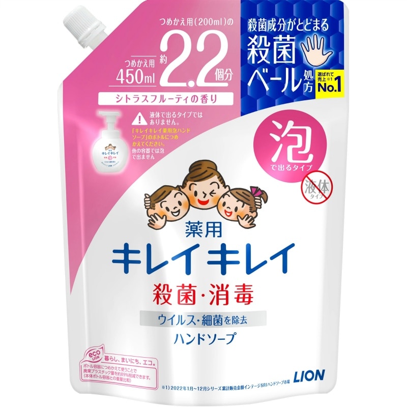 ライオン キレイキレイ薬用泡ハンドソープ つめかえ用大型サイズ450ML 1個(ご注文単位1個)【直送品】