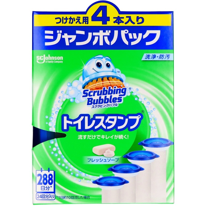 ジョンソン　スクラビングバブル　トイレスタンプクリーナー　フレッシュソープ　替え4本入 1個（ご注文単位1個）【直送品】