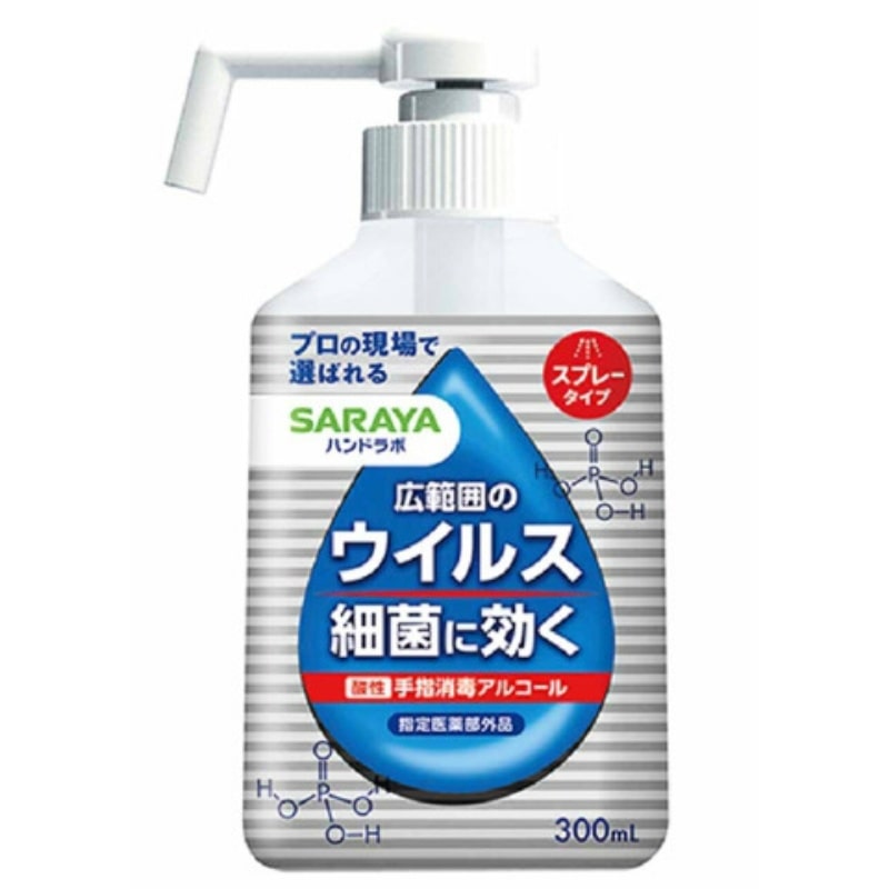 サラヤ ハンドラボ 手指消毒スプレーVH300ML 1個(ご注文単位1個)【直送品】