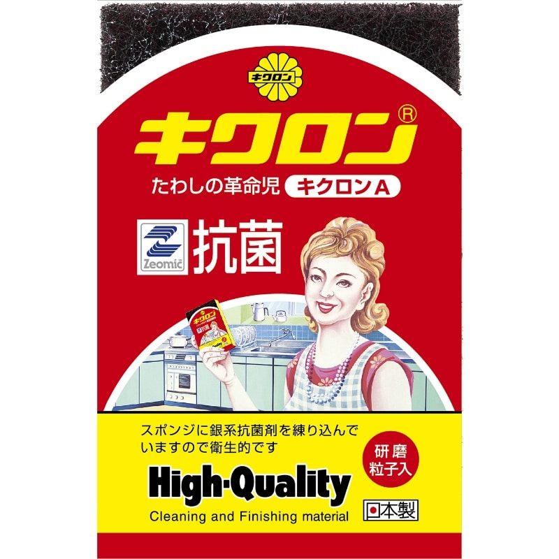 キクロン　キクロンA　ピンク 1個（ご注文単位1個）【直送品】