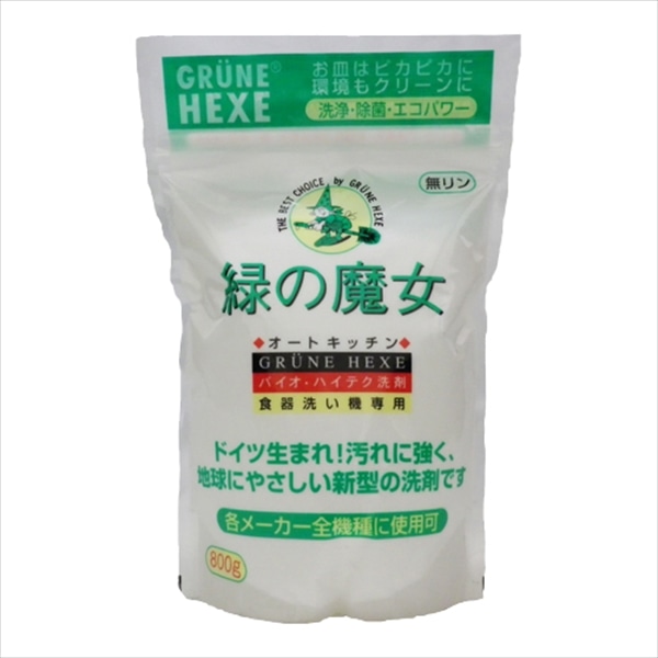 ミマスクリーンケア 緑の魔女 食器洗い機専用洗剤 800G 1個(ご注文単位1個)【直送品】