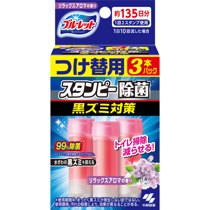 小林製薬　ブルーレットスタンピー　除菌効果プラス　つけ替用　リラックスアロマ　3本入 1個（ご注文単位1個）【直送品】