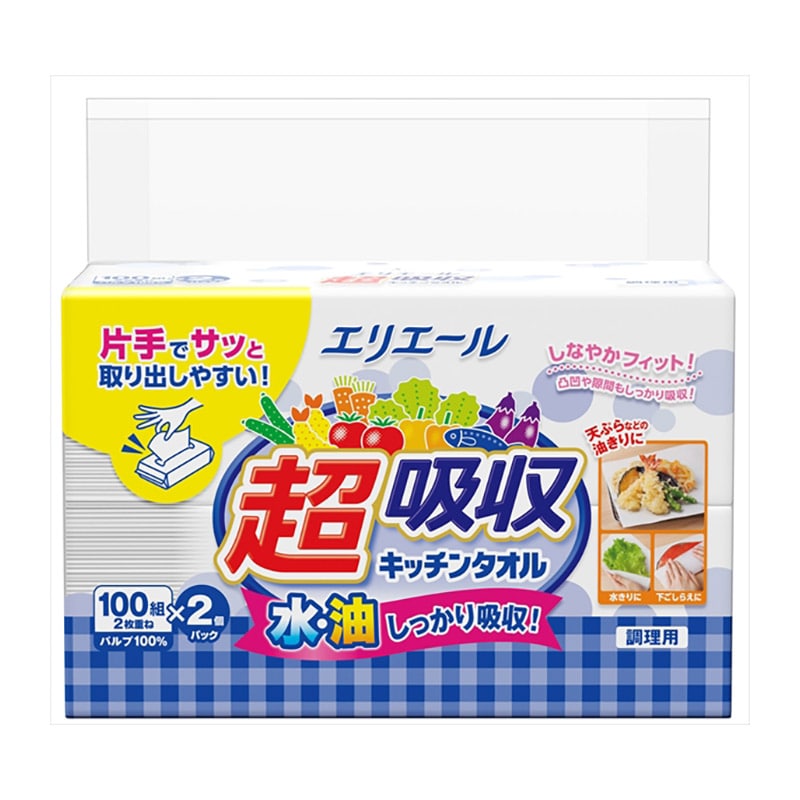 大王製紙 エリエール 超吸収キッチンタオル シートタイプ 100組×2個パック 1セット(ご注文単位1セット)【直送品】