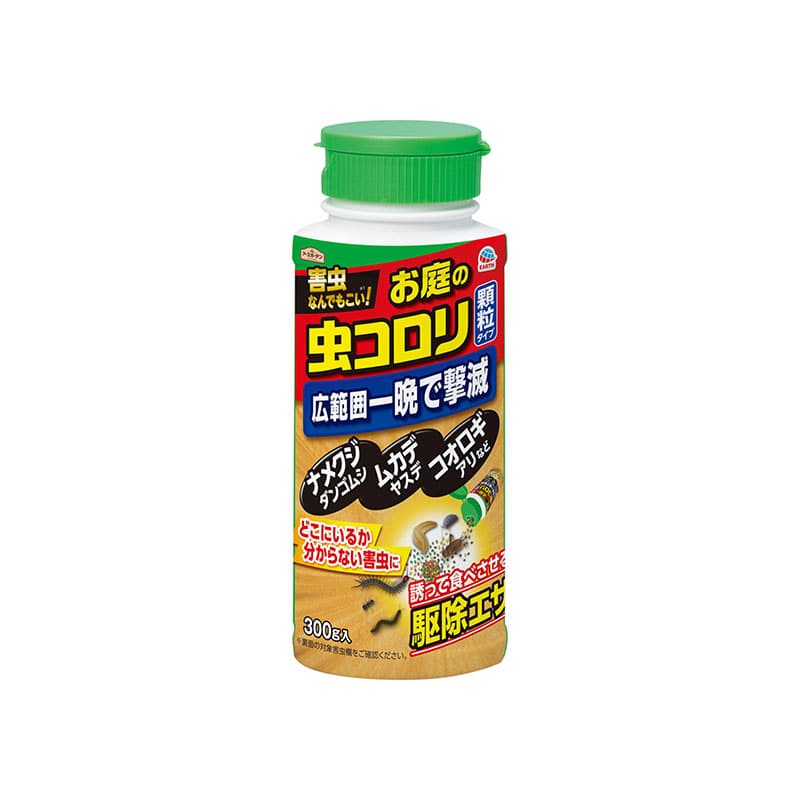 アース製薬 ハイパーお庭の虫コロリ 300g 1個(ご注文単位1個)【直送品】