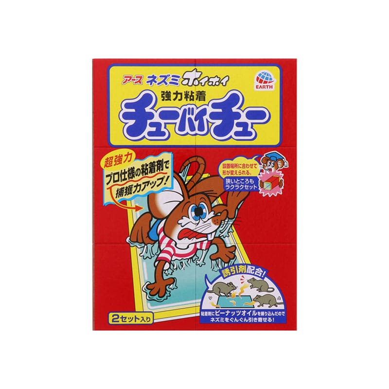 アース製薬 ネズミホイホイ チューバイチュー(折り目付き) 1個(ご注文単位1個)【直送品】