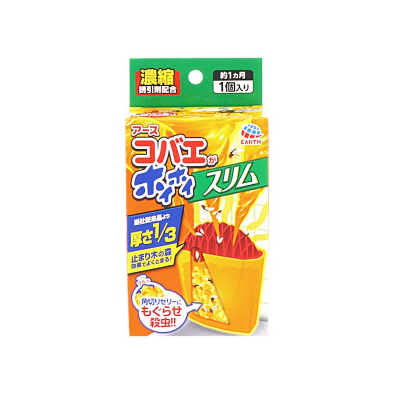 アース製薬 コバエがホイホイ スリム 1個(ご注文単位1個)【直送品】