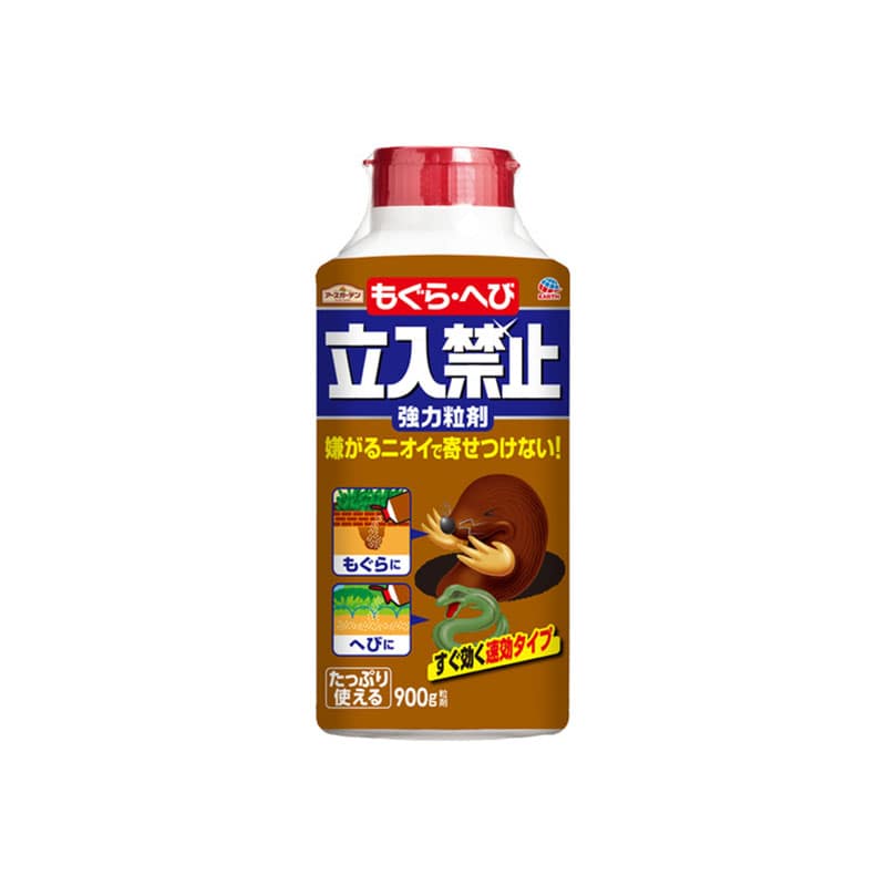 アース製薬 もぐら・へび立入禁止粒剤 900g 1個(ご注文単位1個)【直送品】