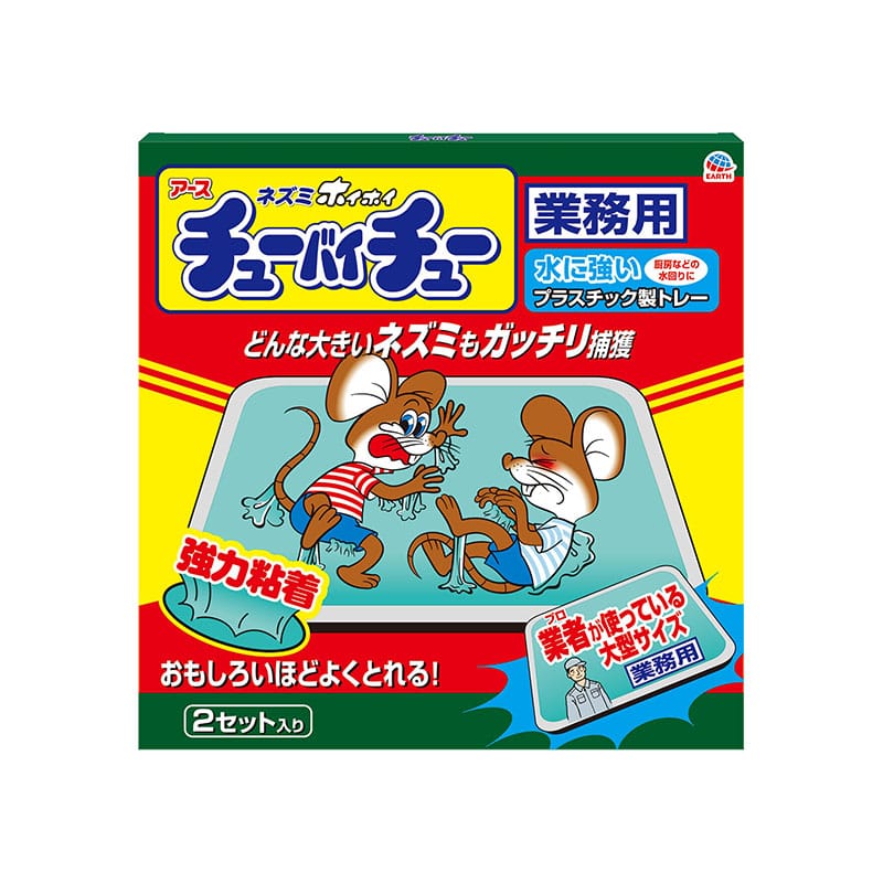 アース製薬 ネズミホイホイ チューバイチュー 業務用 2枚/個(ご注文単位1個)【直送品】