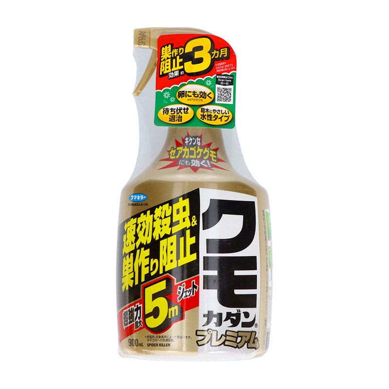 フマキラー クモカダンプレミアム 900ml 1個(ご注文単位1個)【直送品】