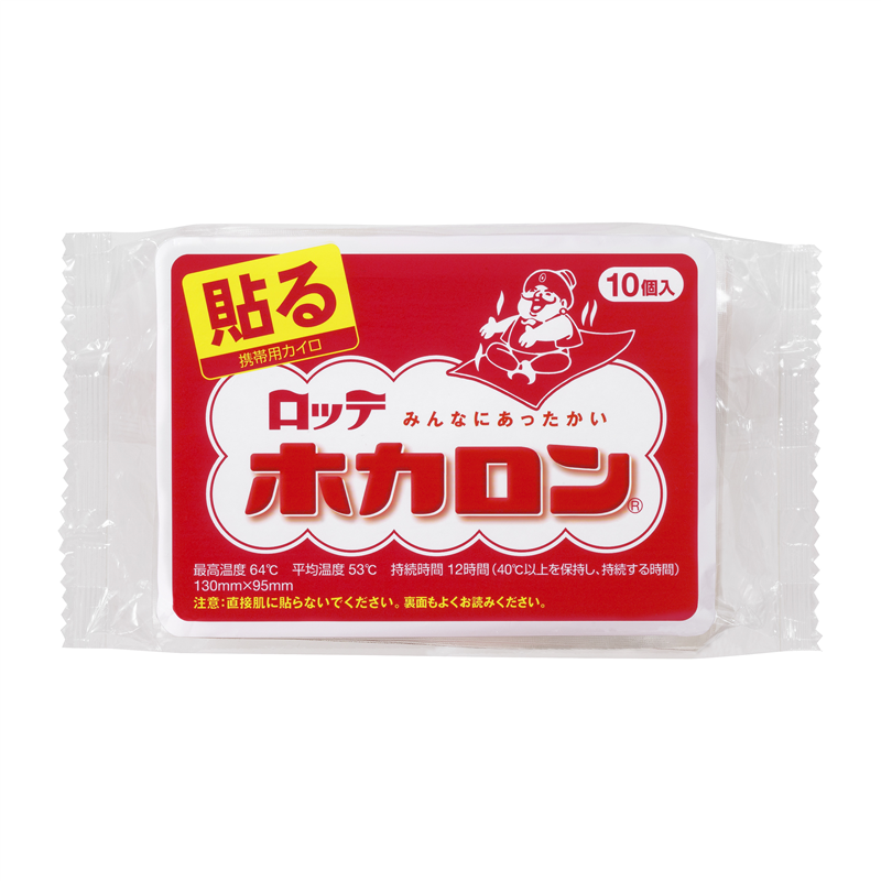 ロッテ ホカロン貼るタイプ 10個/袋(ご注文単位1袋)【直送品】