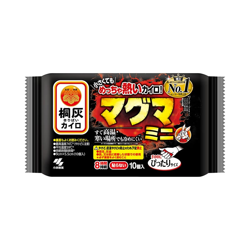 小林製薬 マグマ貼らないミニ 10個/袋（ご注文単位1袋）【直送品】