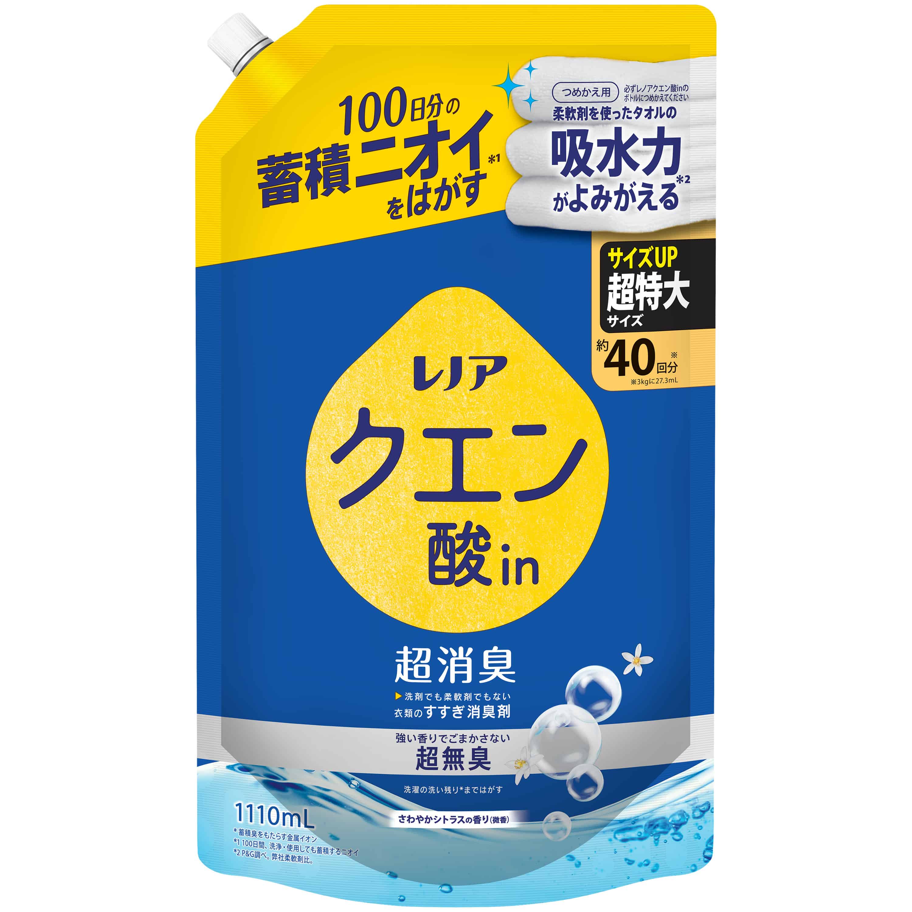 Ｐ＆Ｇジャパン合同会社 レノアクエン酸in超消臭超無臭さわやかシトラスの香り(微香)つめかえ用超特大サイズ 1110mL 1パック（ご注文単位1パック）【直送品】