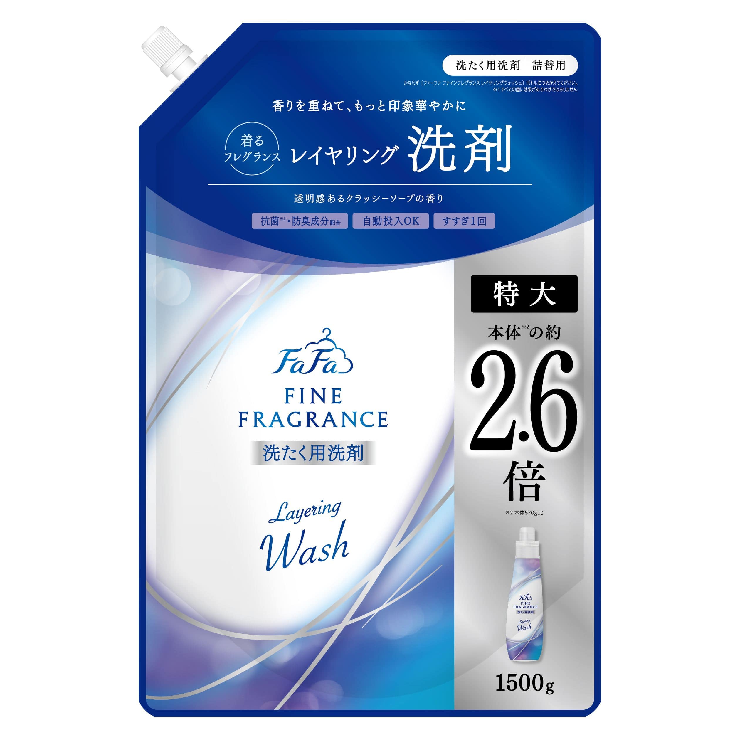 NSファーファ・ジャパン ファーファ ファインフレグランスレイヤリング 替 1500G/パック(ご注文単位1パック)【直送品】