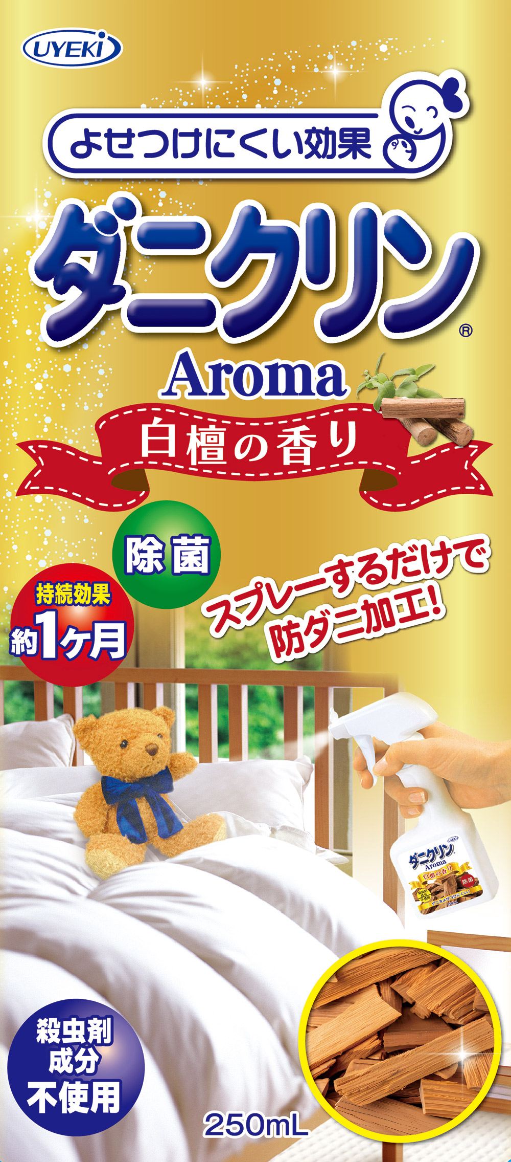 UYEKI ダニクリンアロマ 白檀の香り 250mL/パック(ご注文単位1パック)【直送品】