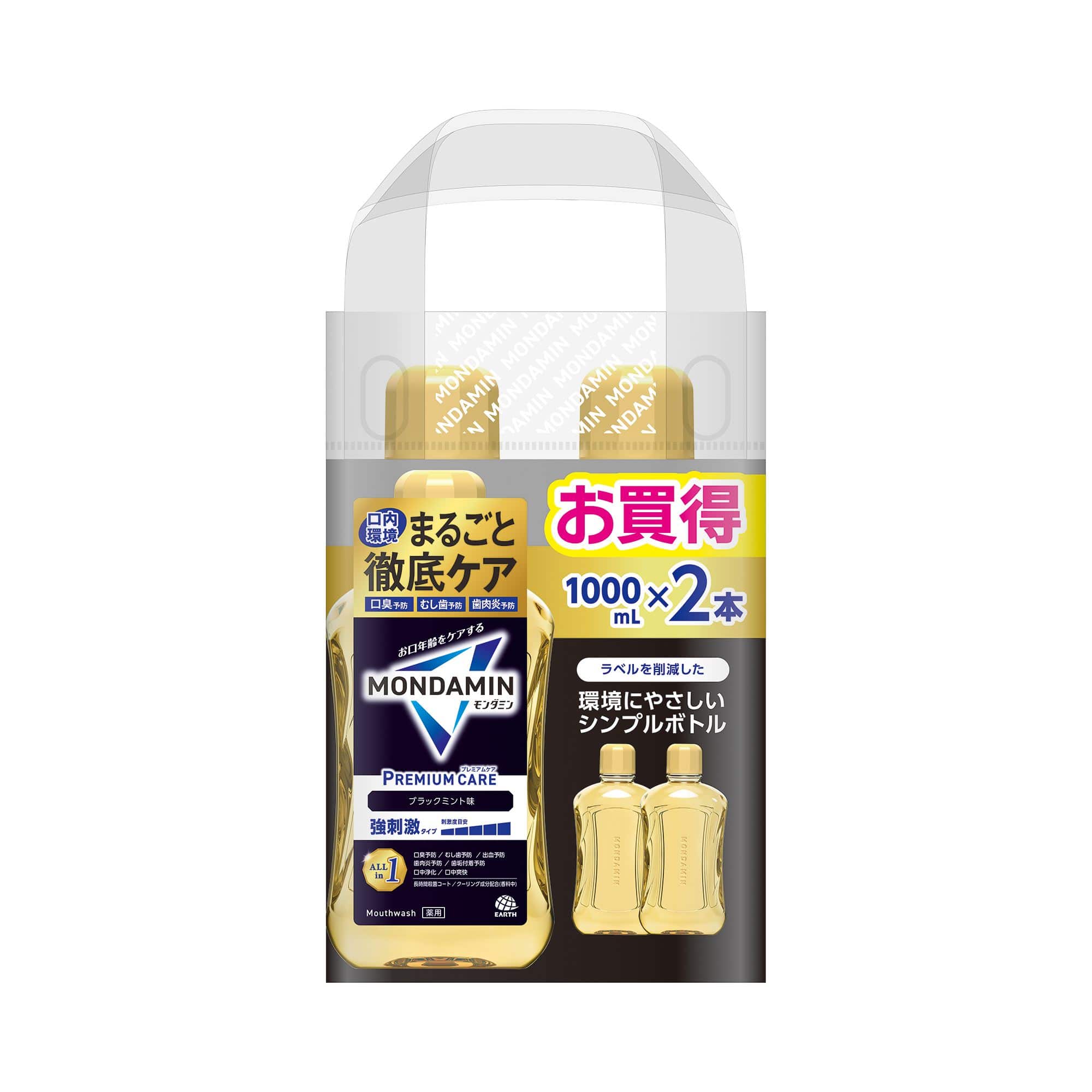 アース製薬 モンダミン プレミアムケア ブラックミント 2本/パック(ご注文単位1パック)【直送品】