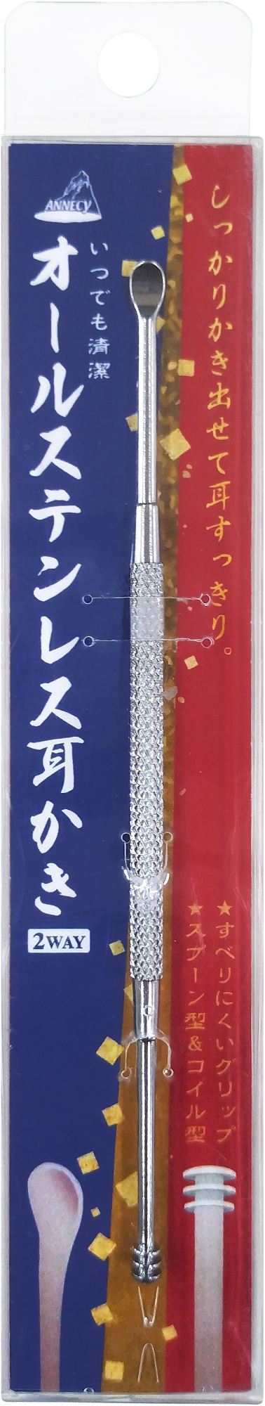 アヌシ YS-620 2WAYオールステンレス耳かき 1個/パック（ご注文単位1パック）【直送品】