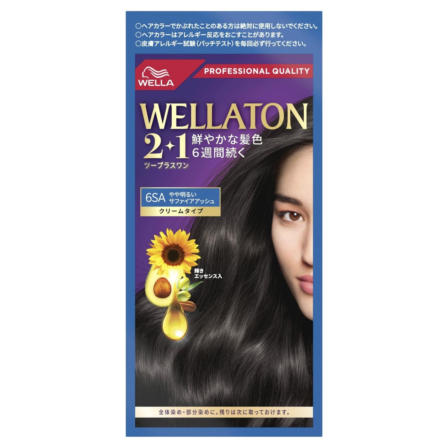 ウエラジャパン合同会社 ウエラトーン2+1 クリームタイプ 6SA 127G/パック（ご注文単位1パック）【直送品】