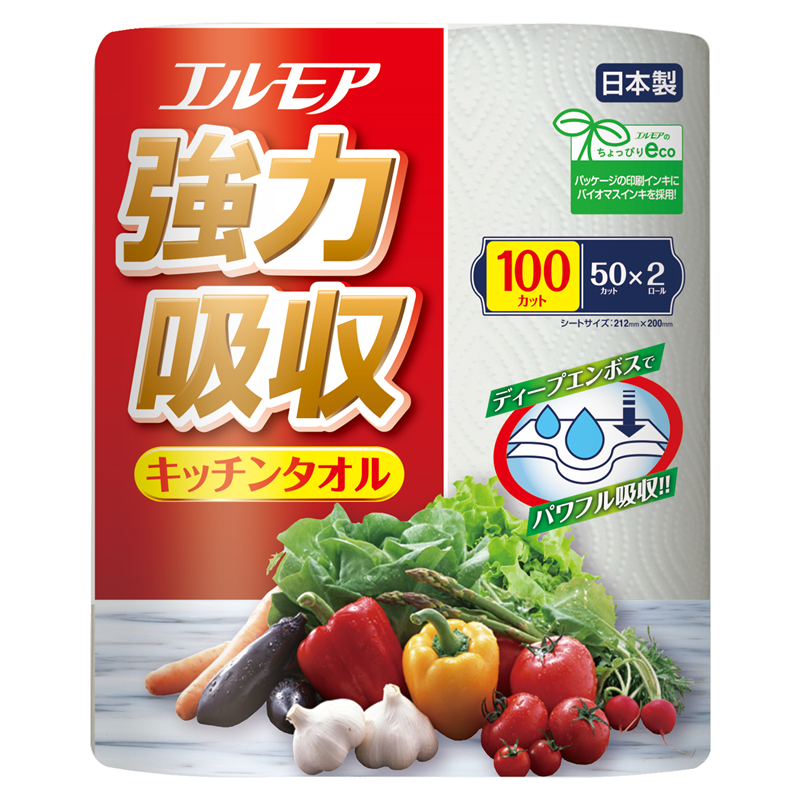 カミ商事 エルモア 強力吸収キッチンタオル 2ロール 2枚重ね×50カット 2巻/パック（ご注文単位1パック）【直送品】