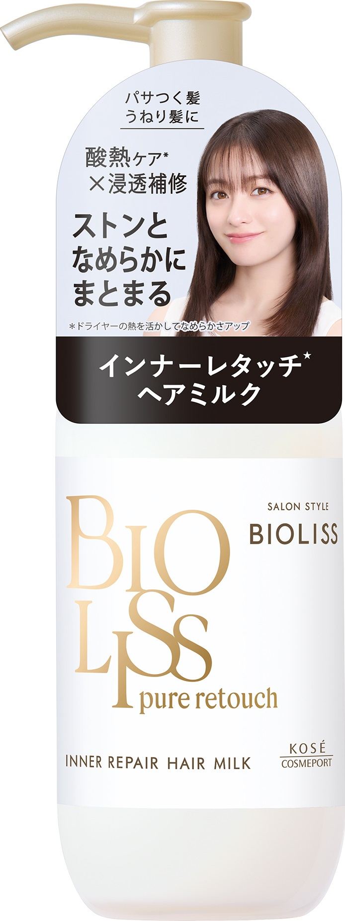 コーセーコスメポート ビオリス ピュアレタッチ インナーリペア ヘアミルク 120mL/パック(ご注文単位1パック)【直送品】