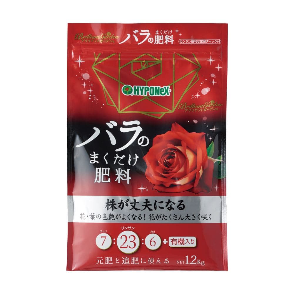 ハイポネックスジャパン ブリリアントガーデンバラのまくだけ肥料 1200G/パック(ご注文単位1パック)【直送品】