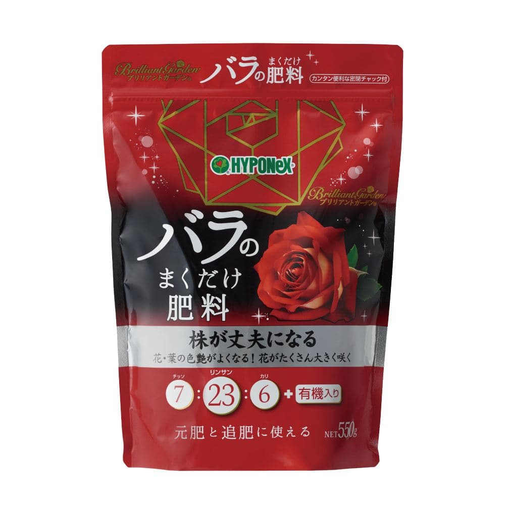 ハイポネックスジャパン ブリリアントガーデンバラのまくだけ肥料 550G/パック(ご注文単位1パック)【直送品】