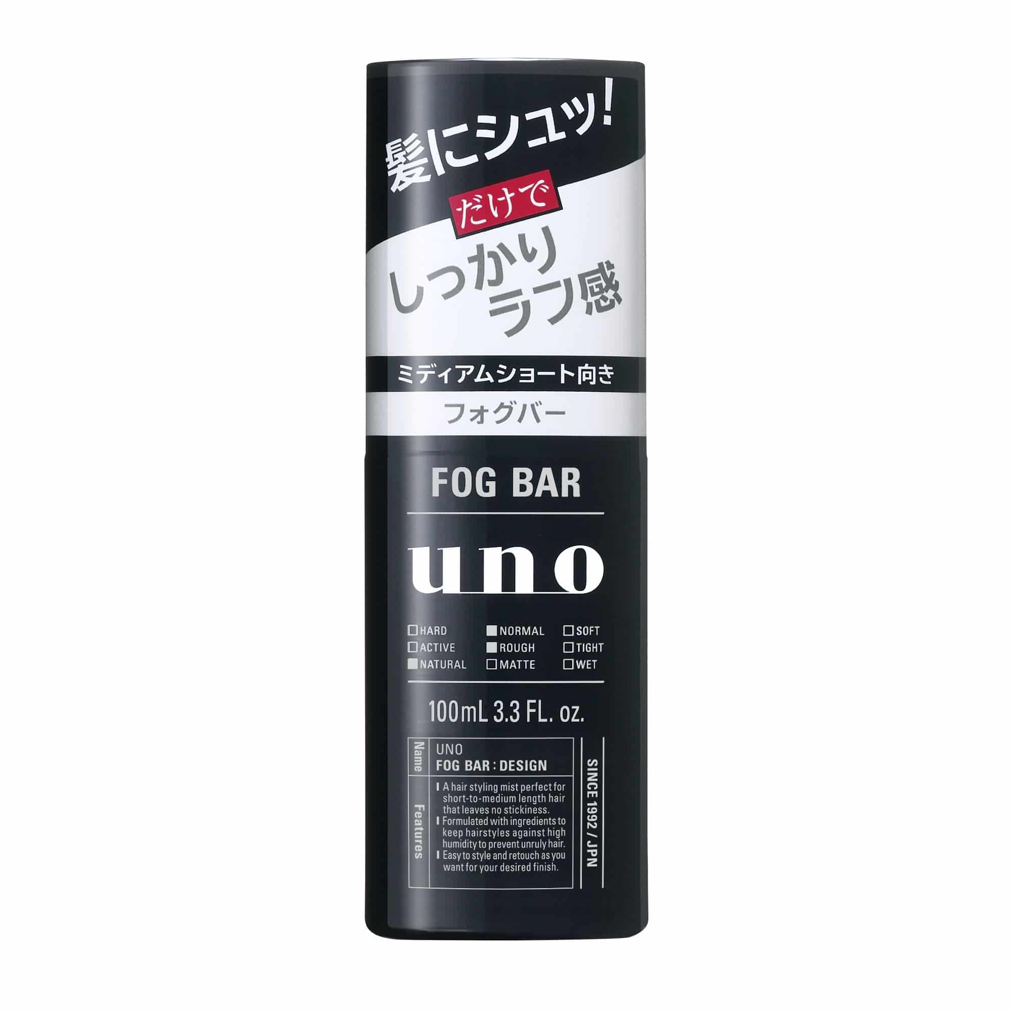 ファイントゥデイ ウーノ フォグバー しっかりデザイン 100mL/パック(ご注文単位1パック)【直送品】