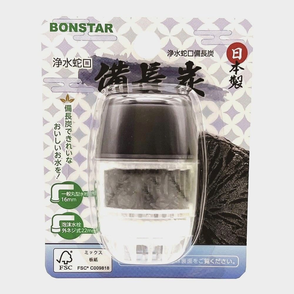 ボンスター販売 浄水蛇口備長炭 1個/パック（ご注文単位1パック）【直送品】