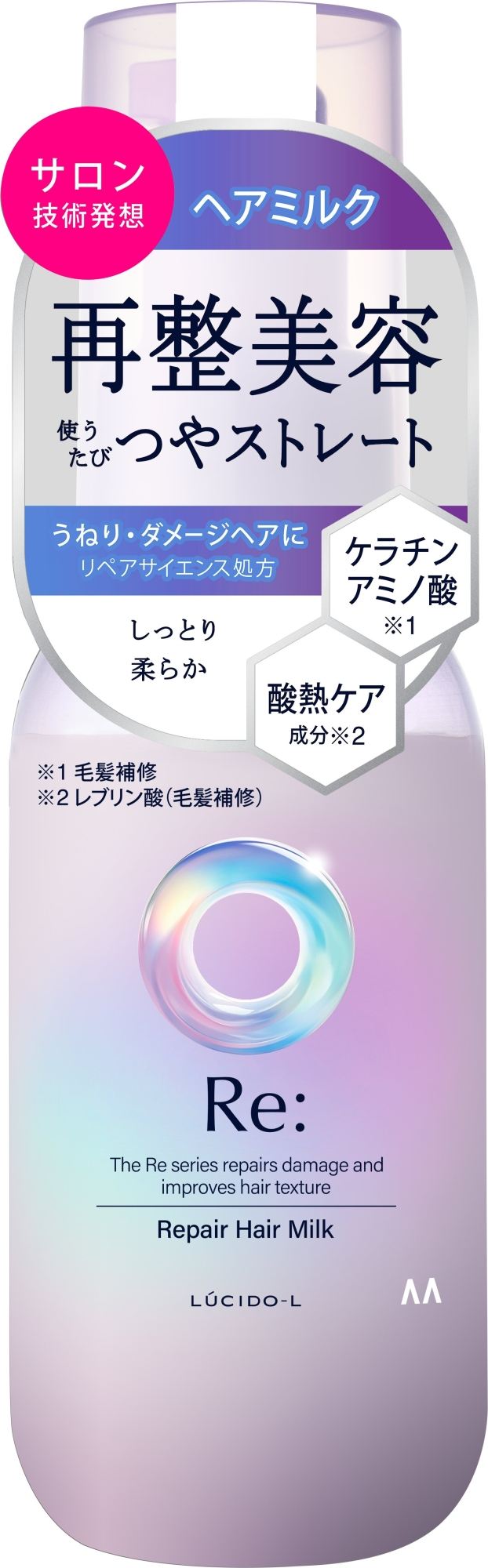マンダム ルシードエル アールイー リペアヘアミルク 90G/パック(ご注文単位1パック)【直送品】