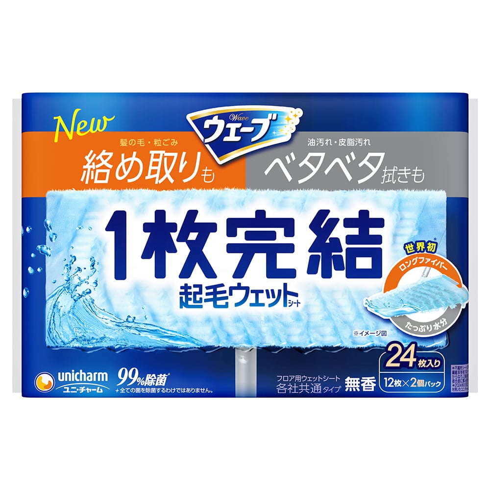 ユニ・チャーム ウェーブ1枚完結フロア用起毛ウェットシート 24枚/パック（ご注文単位1パック）【直送品】
