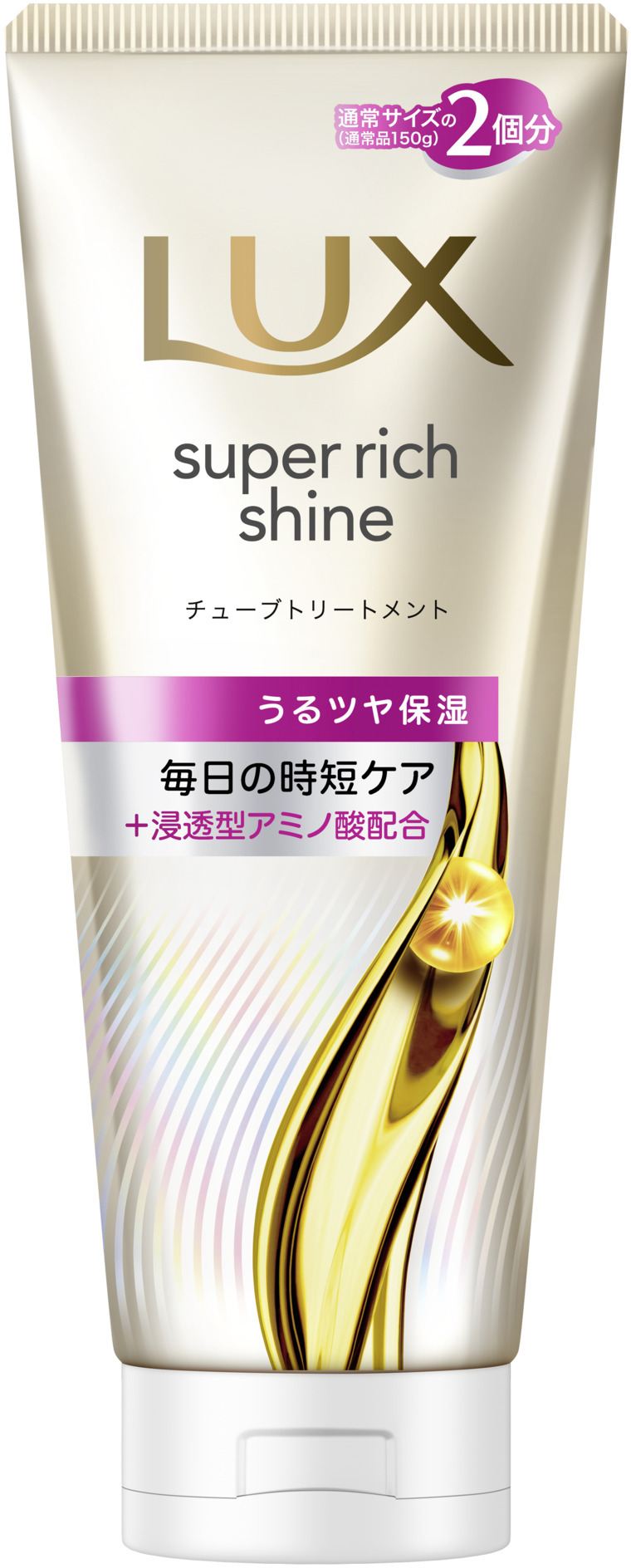 ユニリーバ・ジャパン ラックス スーパーリッチシャイン モイスチャー 保湿チューブトリートメント 300G/パック(ご注文単位1パック)【直送品】