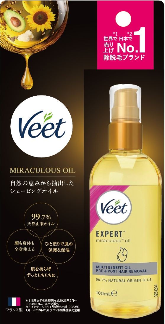レキットベンキーザージャパン ヴィート ミラキュラスオイル 100mL/パック（ご注文単位1パック）【直送品】