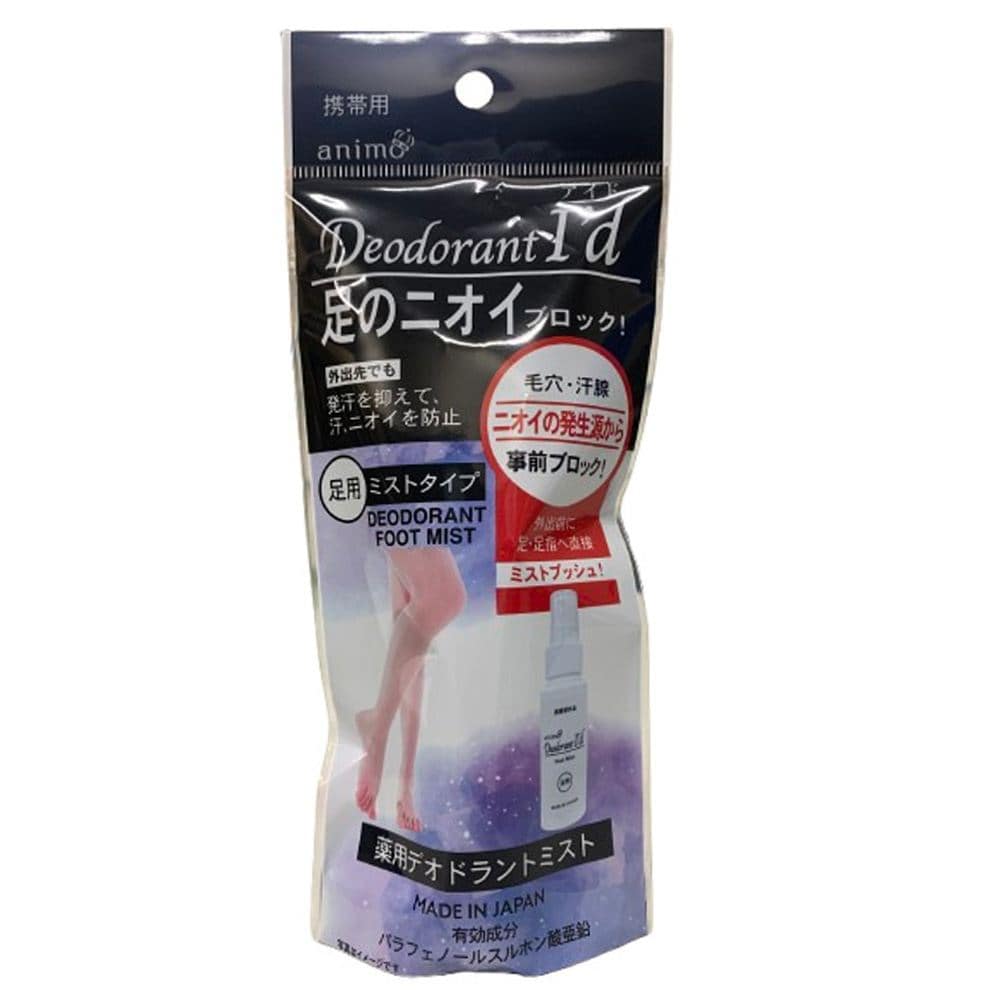 ロケット石鹸 薬用フットミスト デオドラントアイド 50mL/パック（ご注文単位1パック）【直送品】